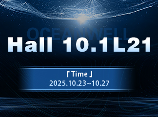Oceanwell to Showcase at Canton Fair 2025