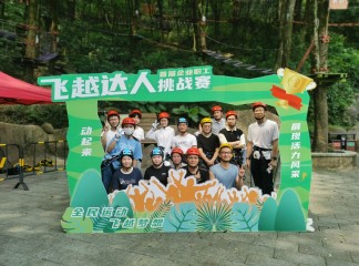 Oceanwell aktywnie uczestniczył w zawodach Tianzhu Mountain Jungle Challenge
