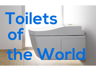 Toalety na całym świecie

